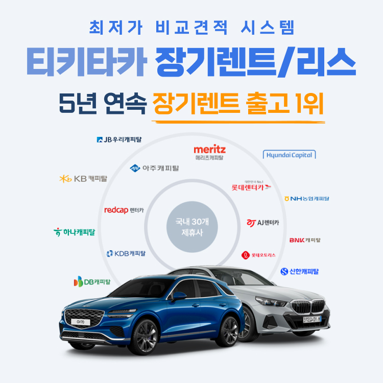 배너